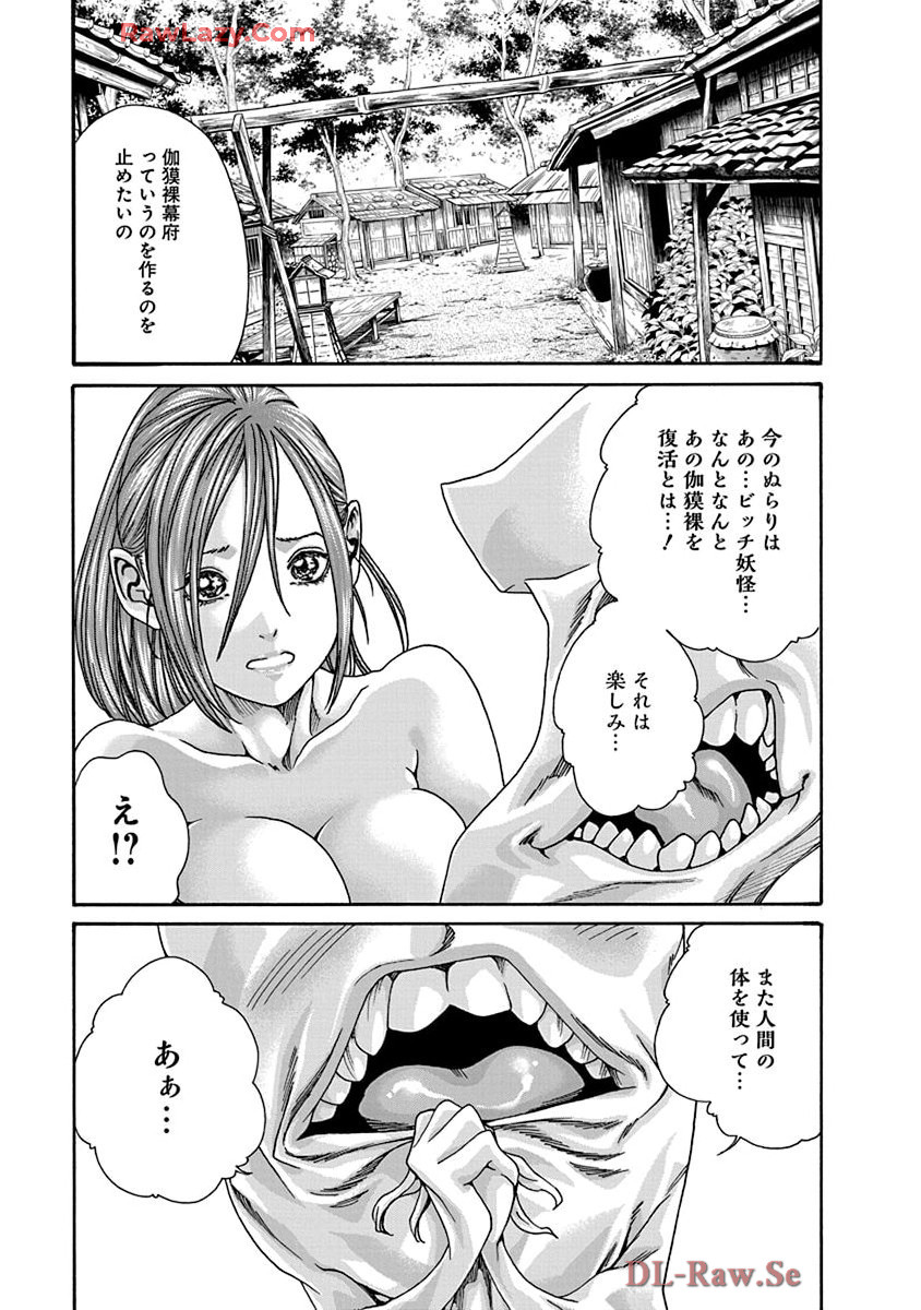 Araxa Ninpo-Cho Volume. 9 page 19 - full censorship big breasts hentai manga - read online free