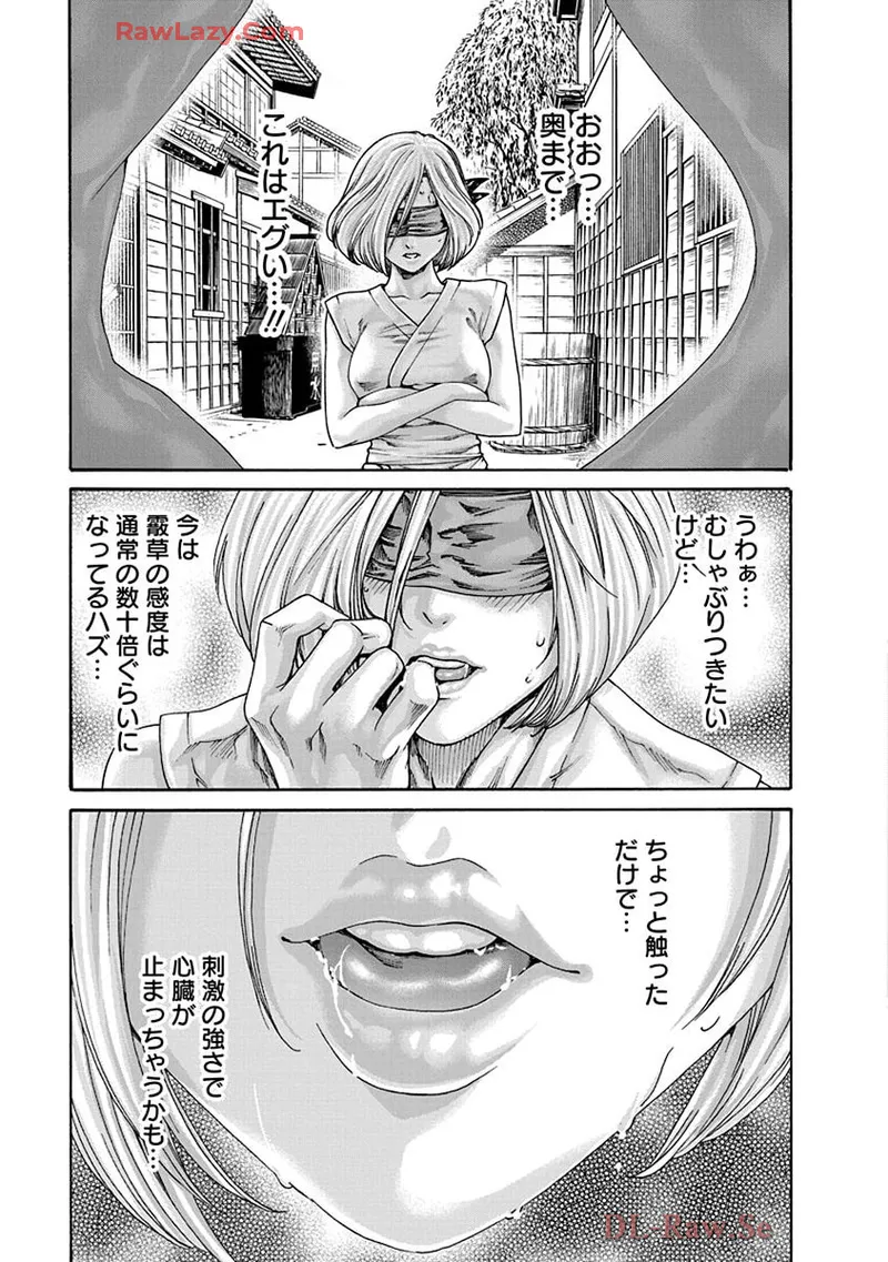 Araxa Ninpo-Cho Volume. 9 page 55 - full censorship big breasts hentai manga - read online free