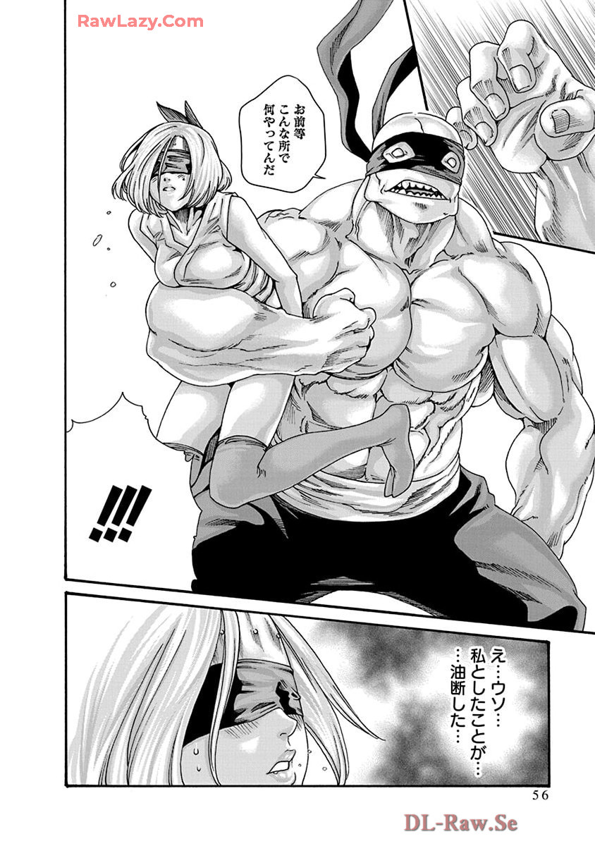 Araxa Ninpo-Cho Volume. 9 page 58 - squirting big breasts hentai manga - read online free