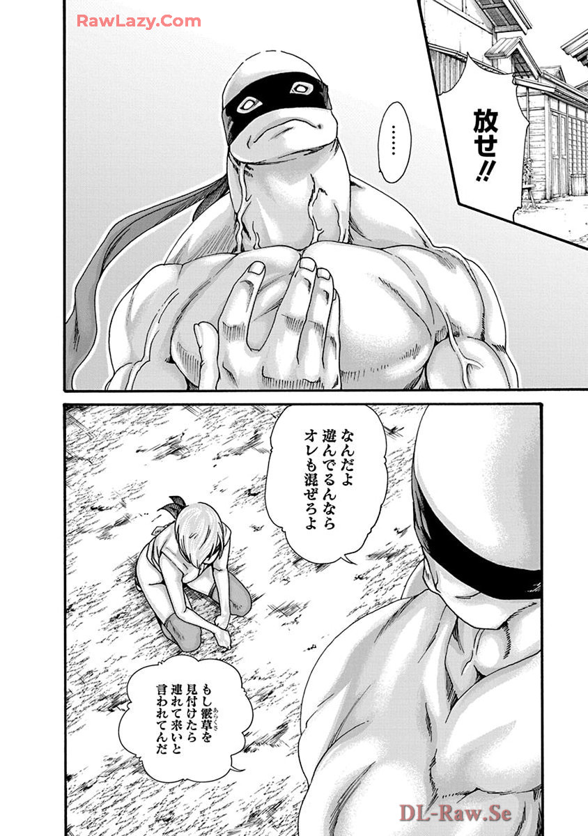 Araxa Ninpo-Cho Volume. 9 page 62 - full censorship big breasts hentai manga - read online free