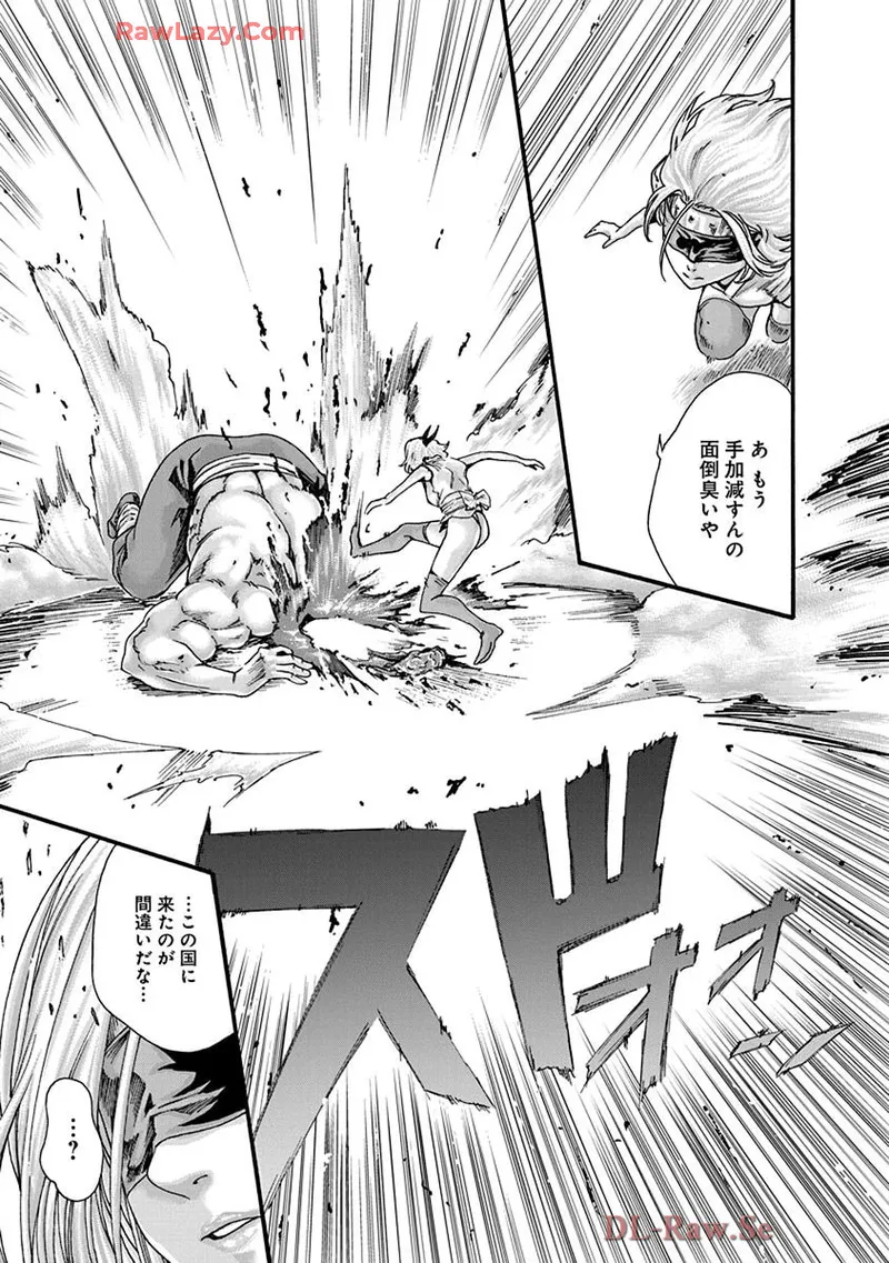 Araxa Ninpo-Cho Volume. 9 page 67 - squirting big breasts hentai manga - read online free