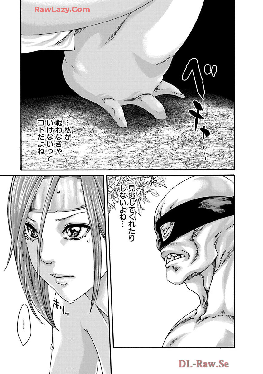 Araxa Ninpo-Cho Volume. 9 page 87 - squirting big breasts hentai manga - read online free