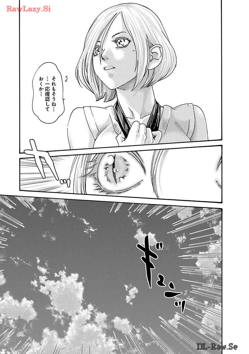 Araxa Ninpo-Cho Volume. 8 page 113 - full censorship big breasts hentai manga - read online free