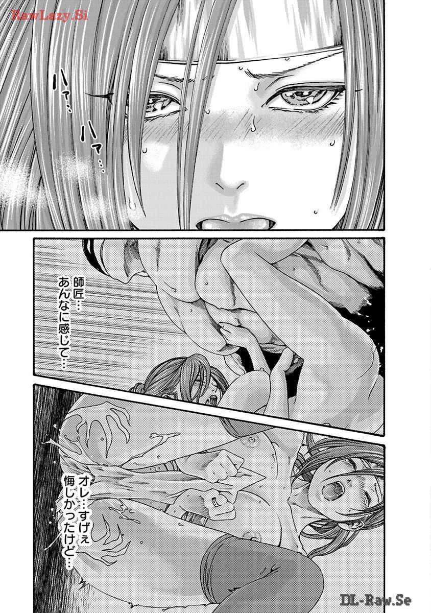 Araxa Ninpo-Cho Volume. 8 page 19 - full censorship big breasts hentai manga - read online free