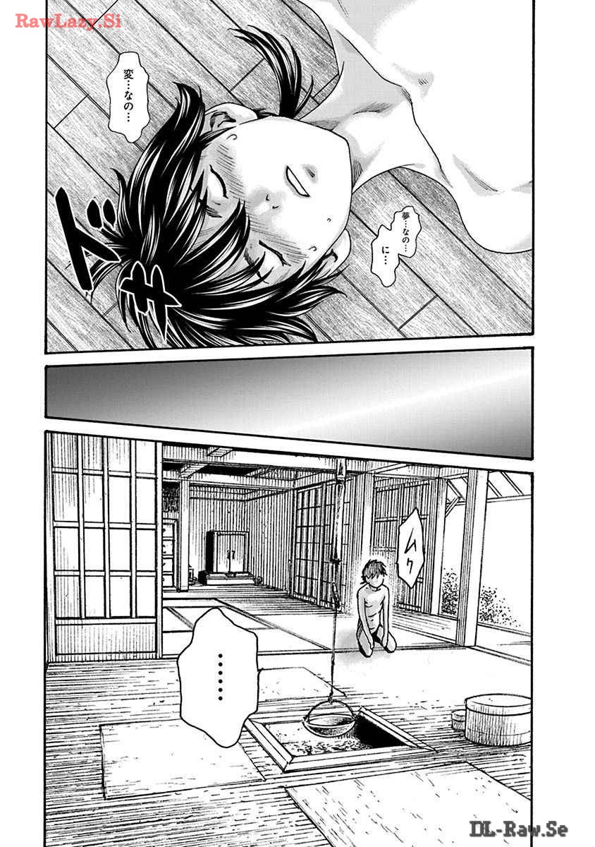 Araxa Ninpo-Cho Volume. 8 page 39 - squirting big breasts hentai manga - read online free