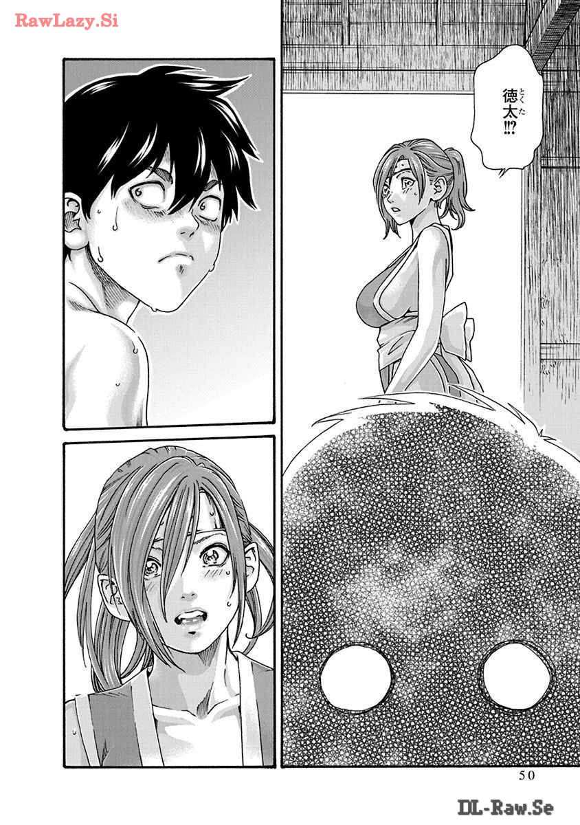 Araxa Ninpo-Cho Volume. 8 - Page 52