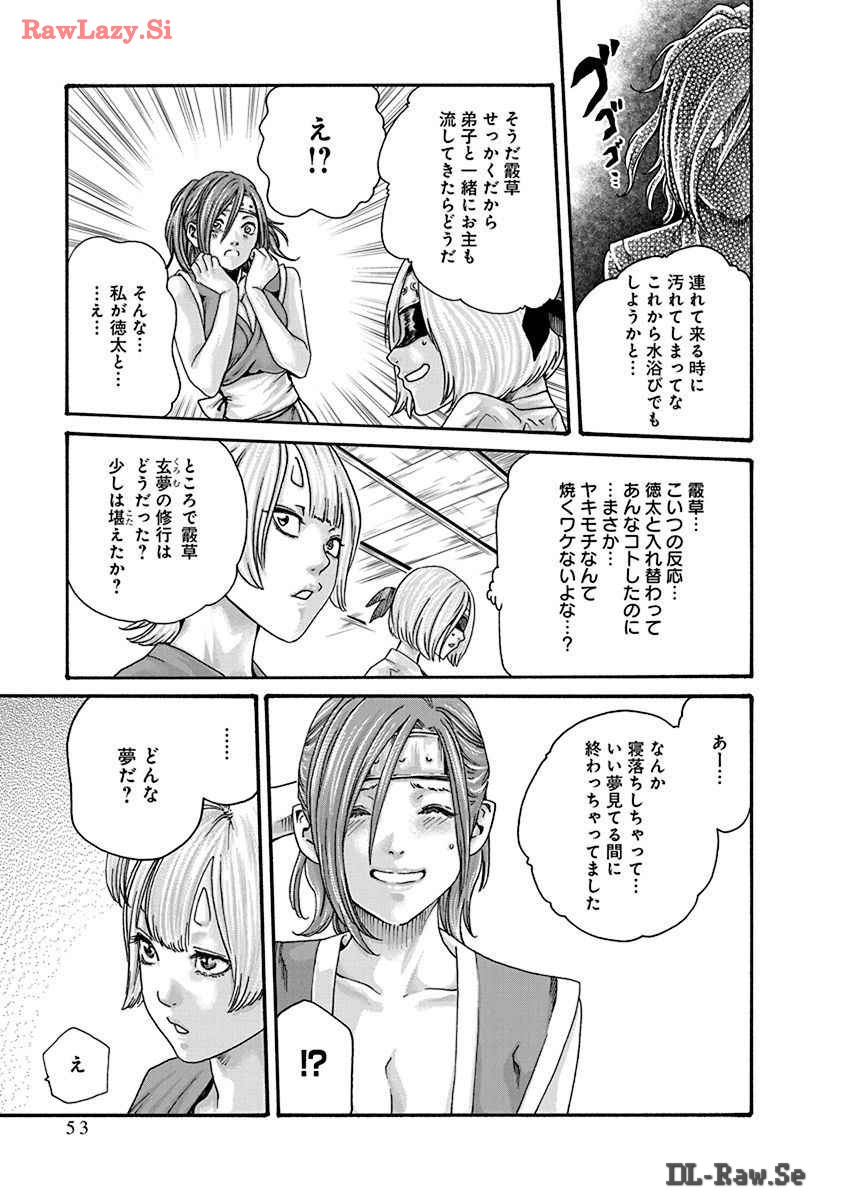 Araxa Ninpo-Cho Volume. 8 page 55 - full censorship big breasts hentai manga - read online free