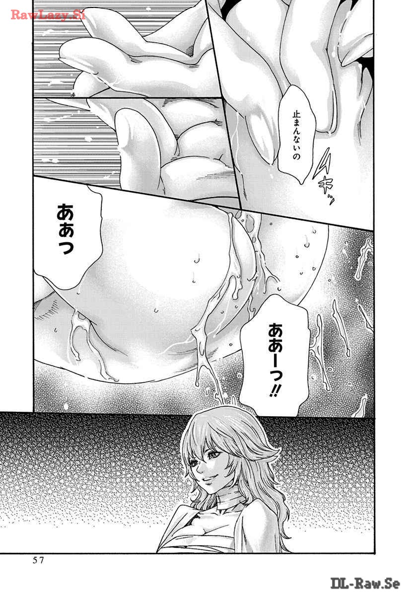 Araxa Ninpo-Cho Volume. 8 page 59 - full censorship big breasts hentai manga - read online free