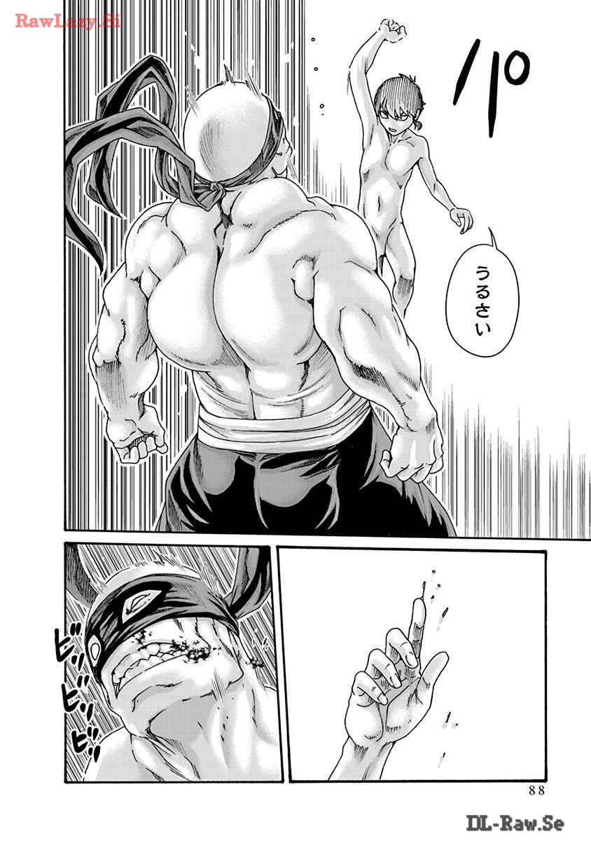 Araxa Ninpo-Cho Volume. 8 - Page 90
