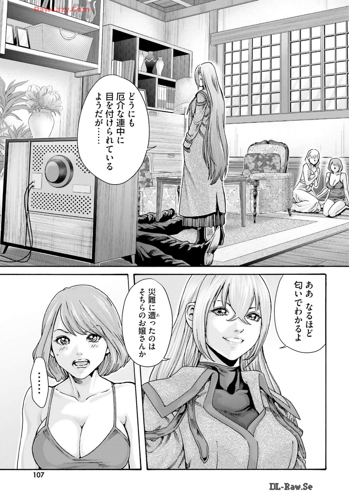 Uterus of the blackgoat Volume. 3 page 109 - full censorship big breasts hentai manga - read online free