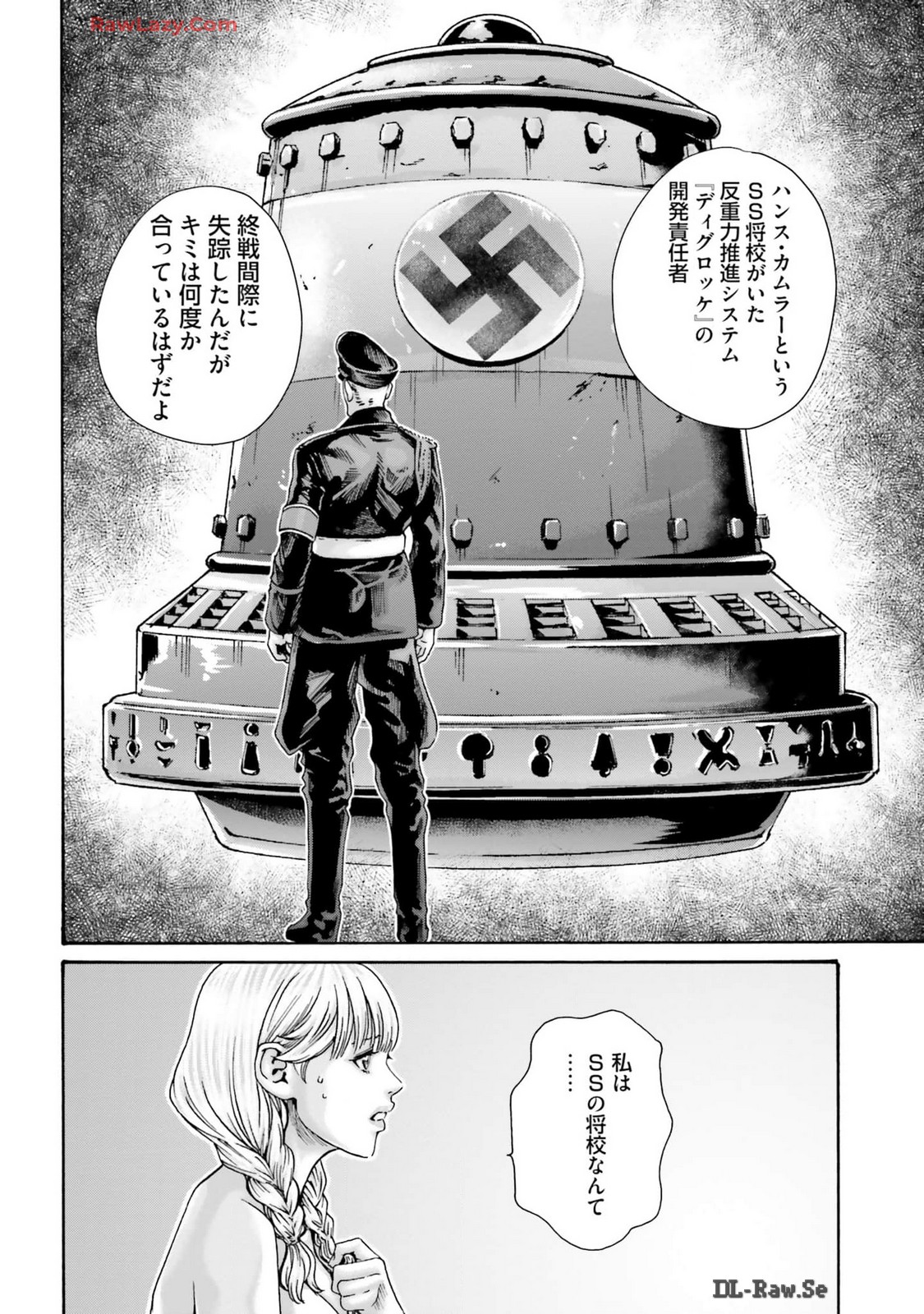 Uterus of the blackgoat Volume. 3 page 120 - full censorship big breasts hentai manga - read online free