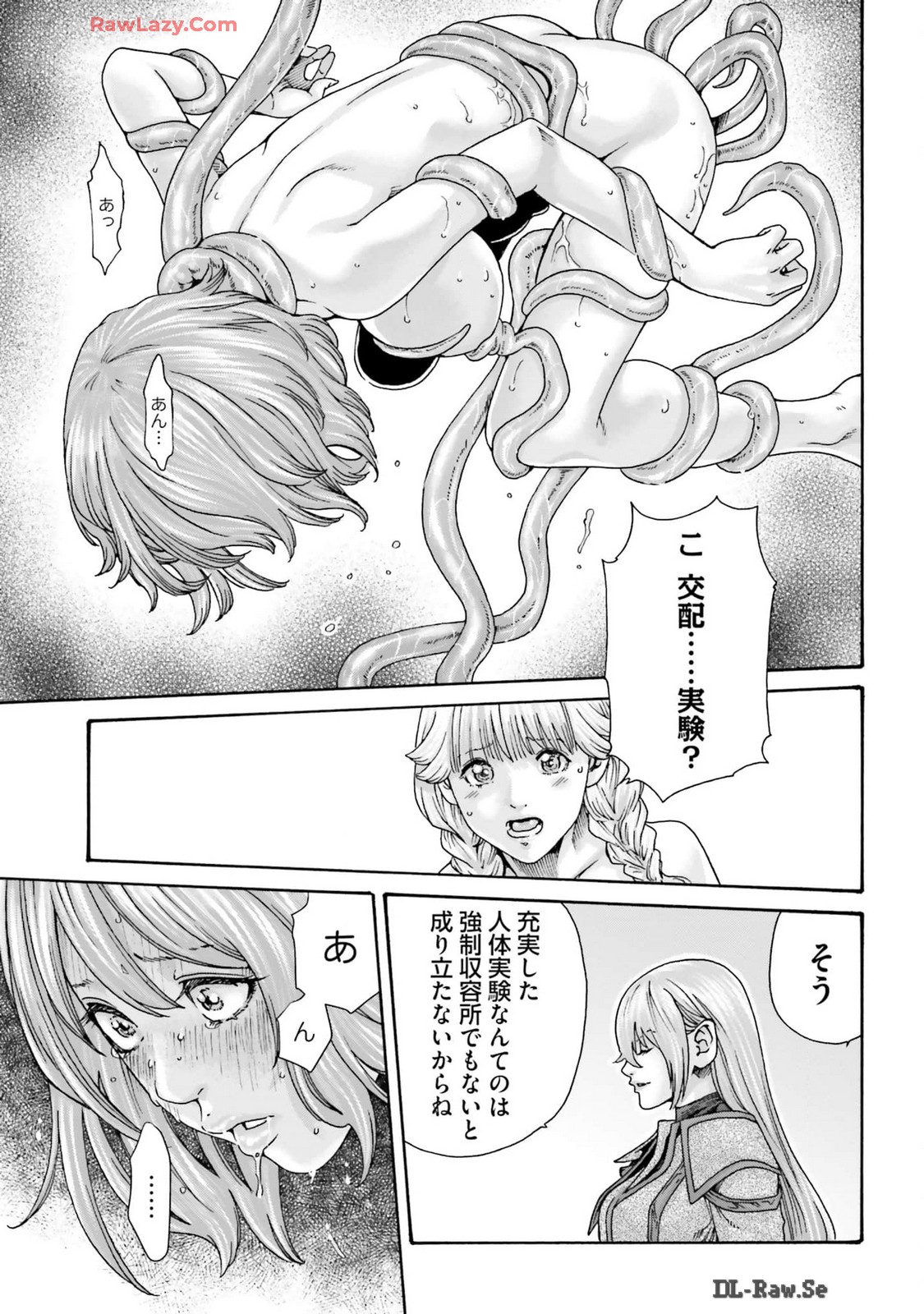 Uterus of the blackgoat Volume. 3 page 123 - full censorship big breasts hentai manga - read online free