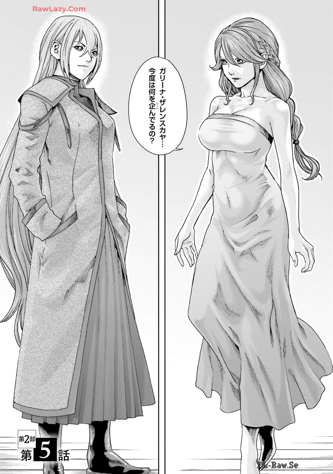 Uterus of the blackgoat Volume. 3 page 129 - full censorship big breasts hentai manga - read online free