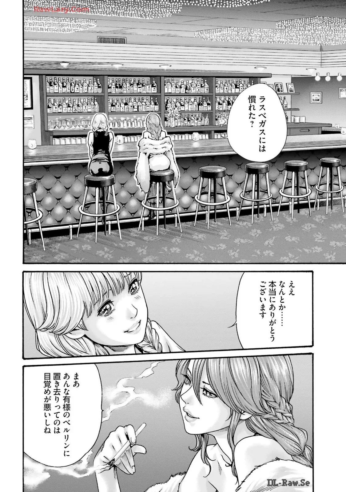 Uterus of the blackgoat Volume. 3 page 14 - full censorship big breasts hentai manga - read online free