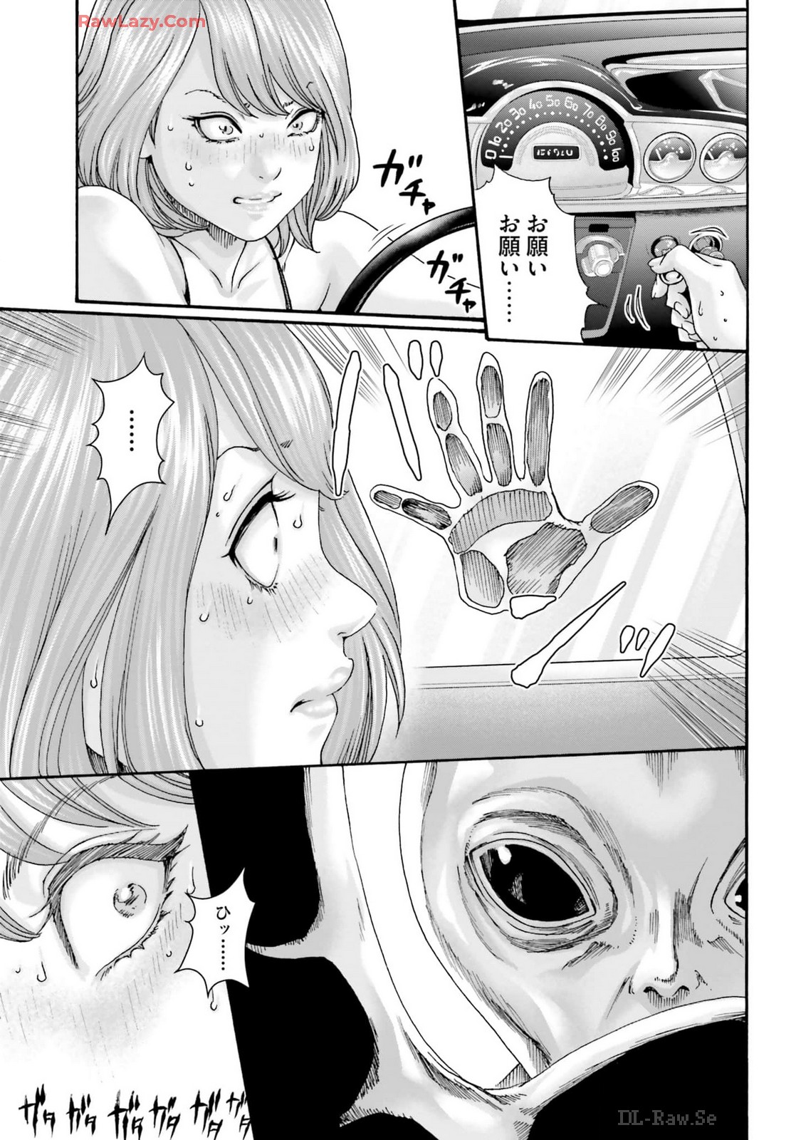 Uterus of the blackgoat Volume. 3 page 39 - full censorship big breasts hentai manga - read online free