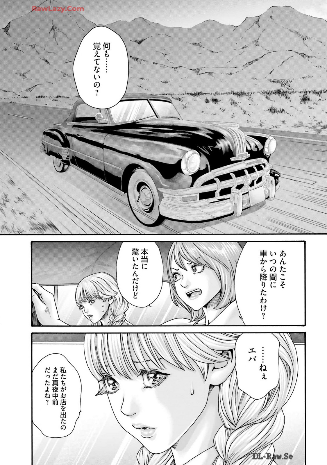 Uterus of the blackgoat Volume. 3 page 93 - full censorship big breasts hentai manga - read online free