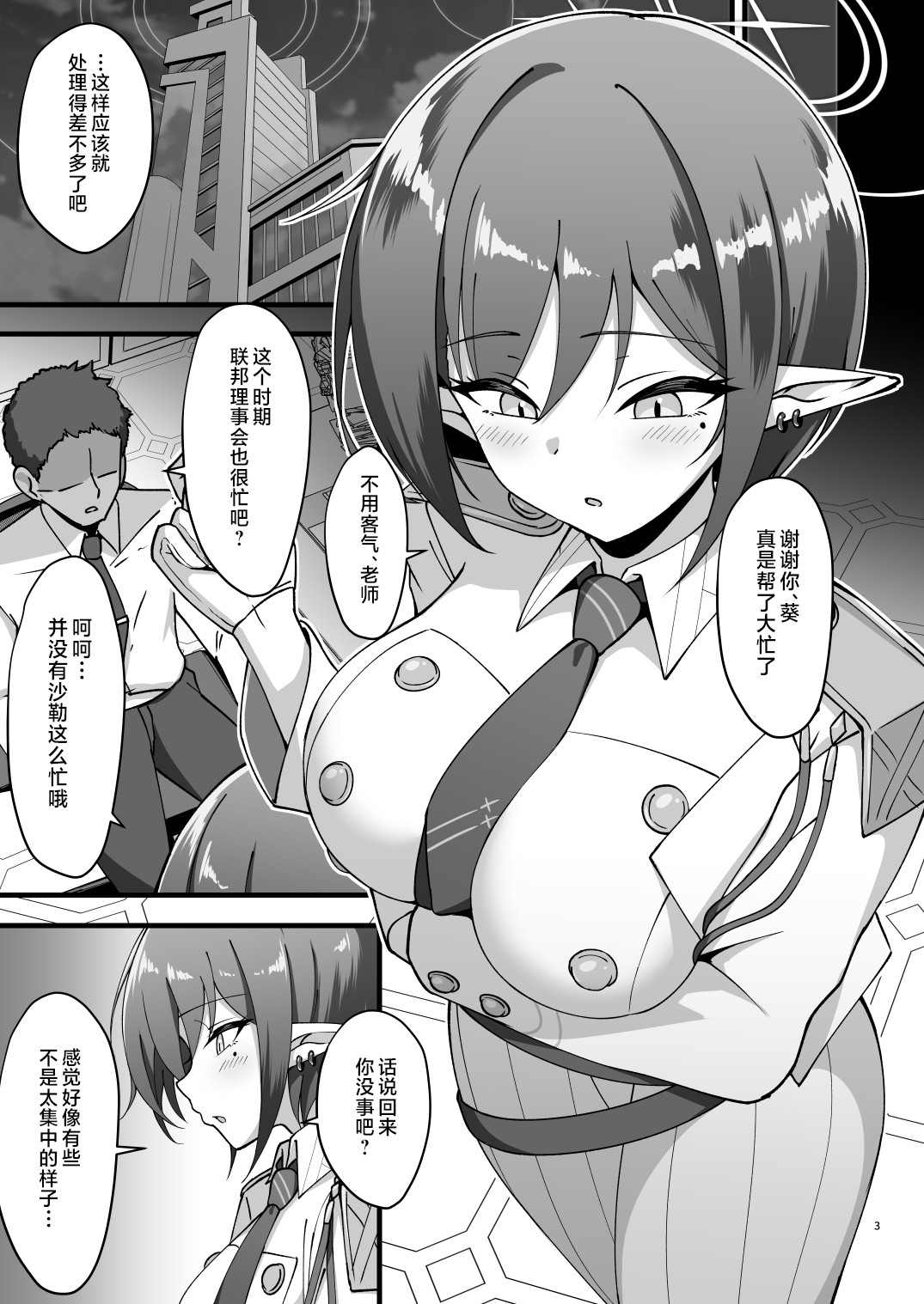Preview page 2