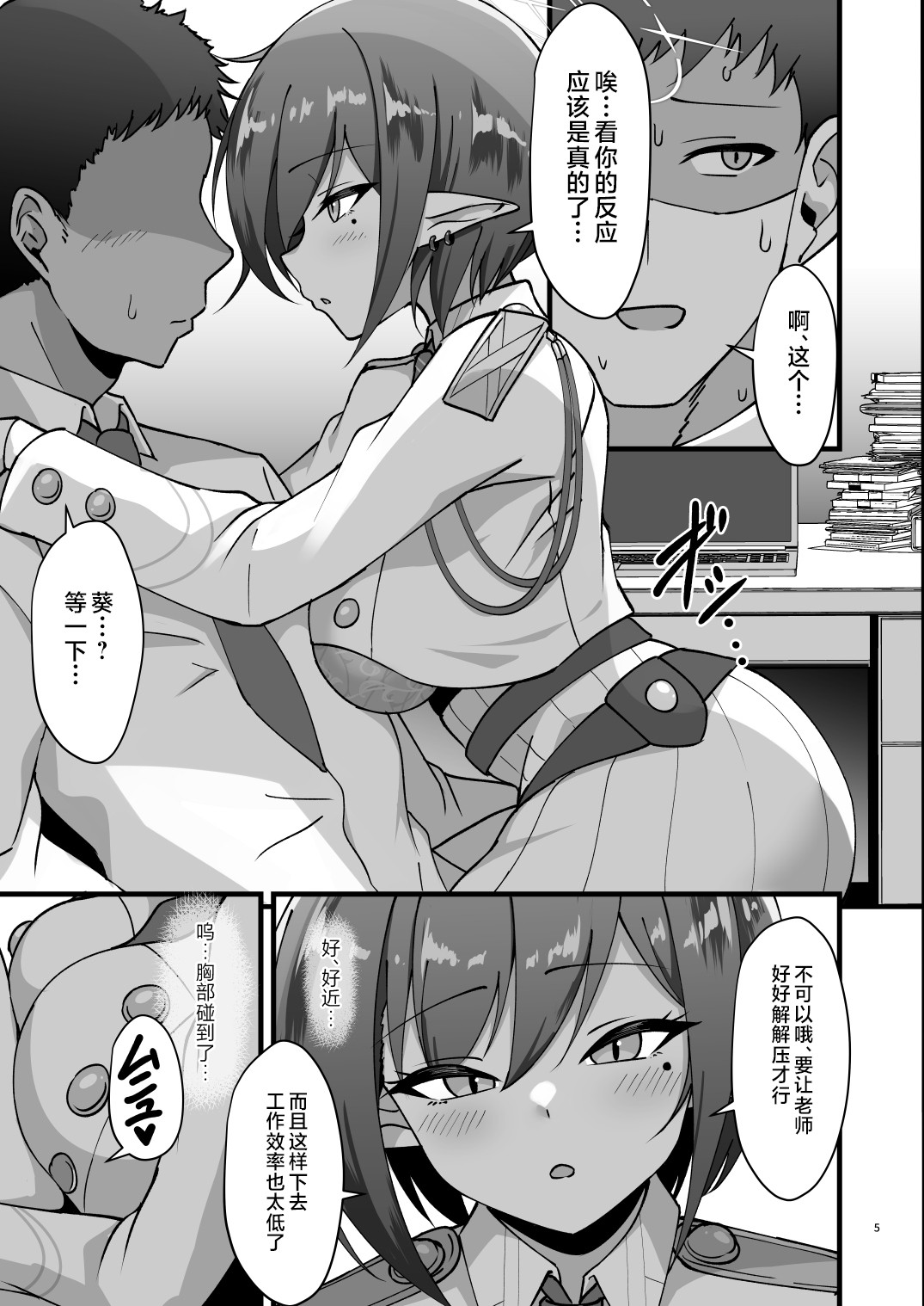 Preview page 4
