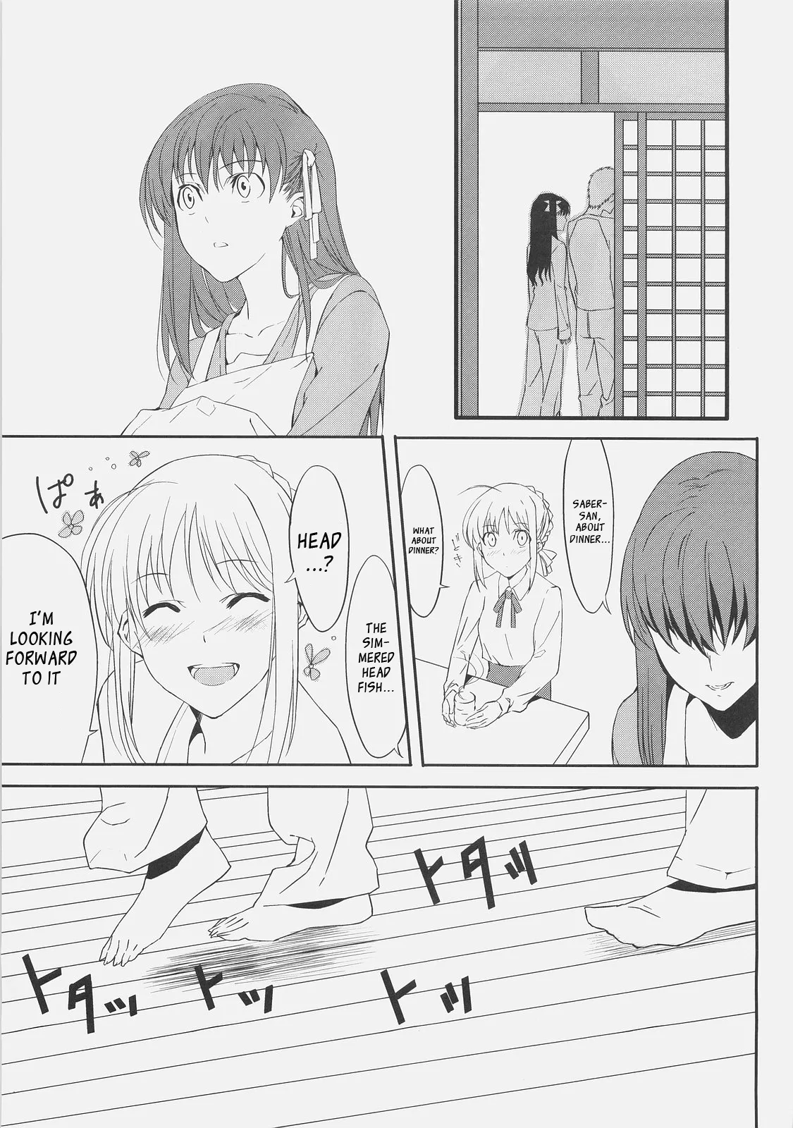 Kyouha Nichiyoubi | Today is Sunday. page 17 featuring rin tosaka fate stay night parody - blowjob sole female hentai manga - read online free