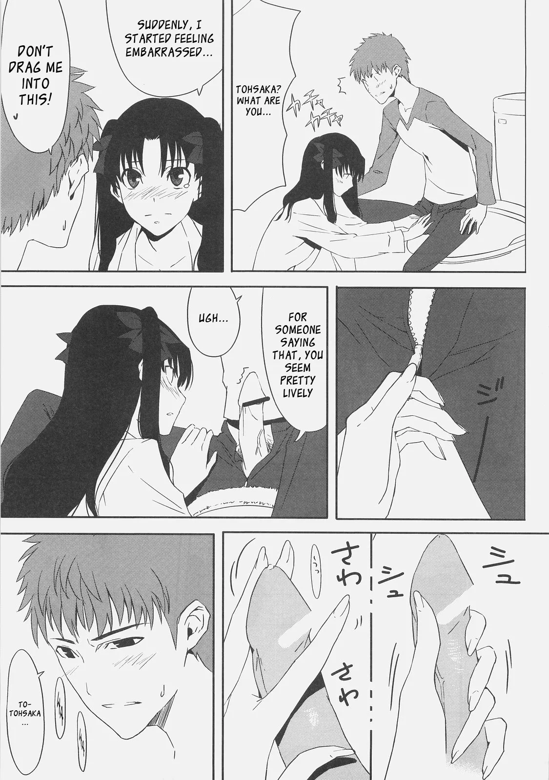Kyouha Nichiyoubi | Today is Sunday. page 9 featuring rin tosaka fate stay night parody - sole female sole male hentai manga - read online free