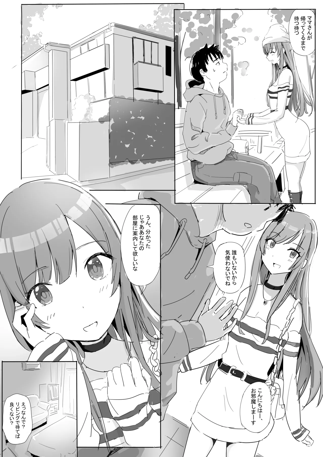 Anata to Bou Gakusei Idol no Koibito Nakadashi Sex page 13 featuring amana osaki the idolmaster parody - sole female sole male hentai manga - read online free