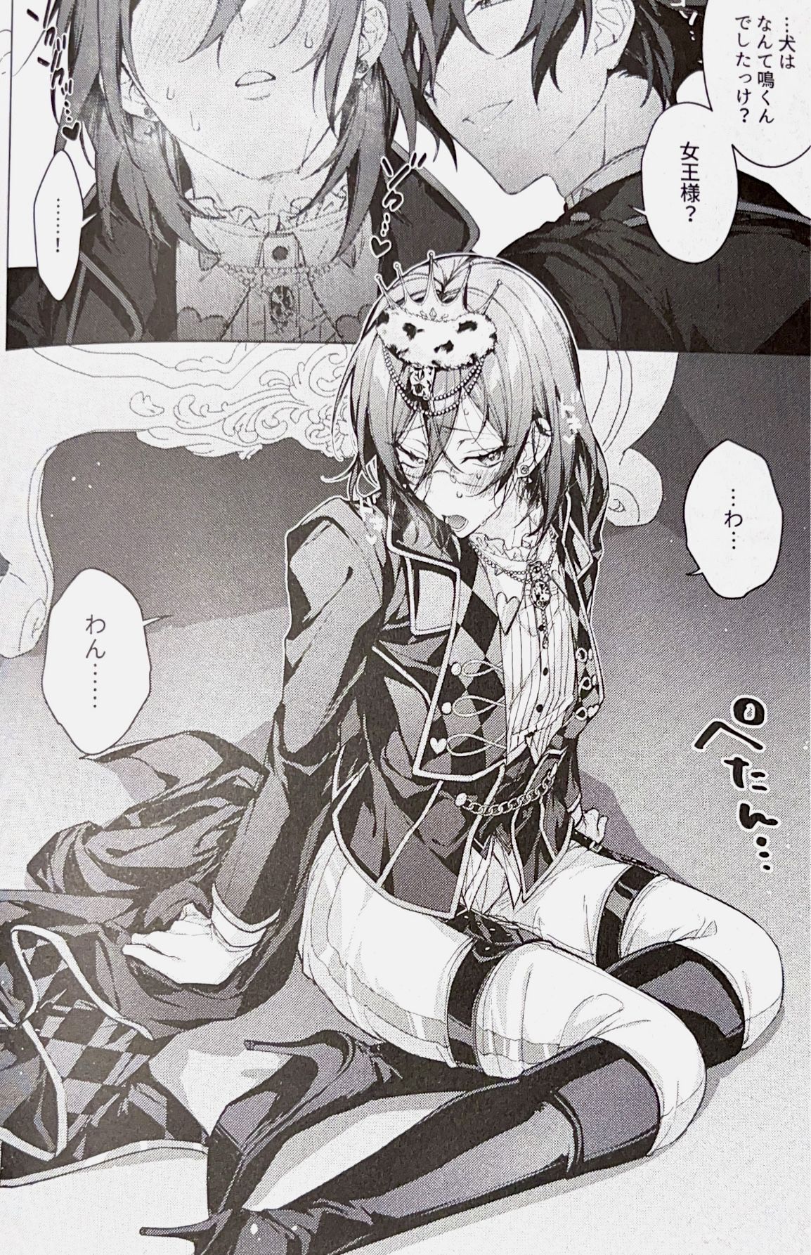 Joousama no Oki ni Mesu Mama - Page 25