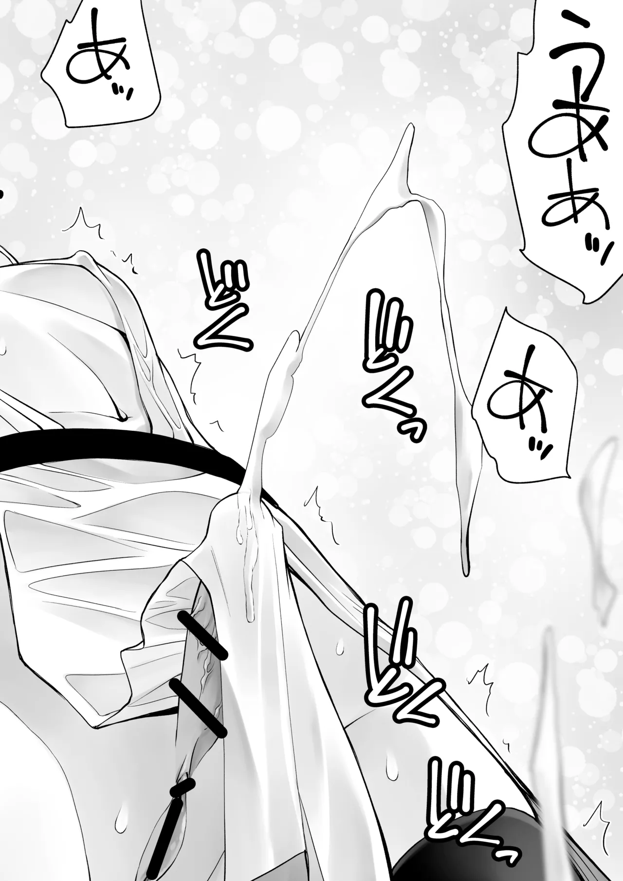 Yuusha nafurita no bouken page 17 original parody - futanari elf hentai manga - read online free