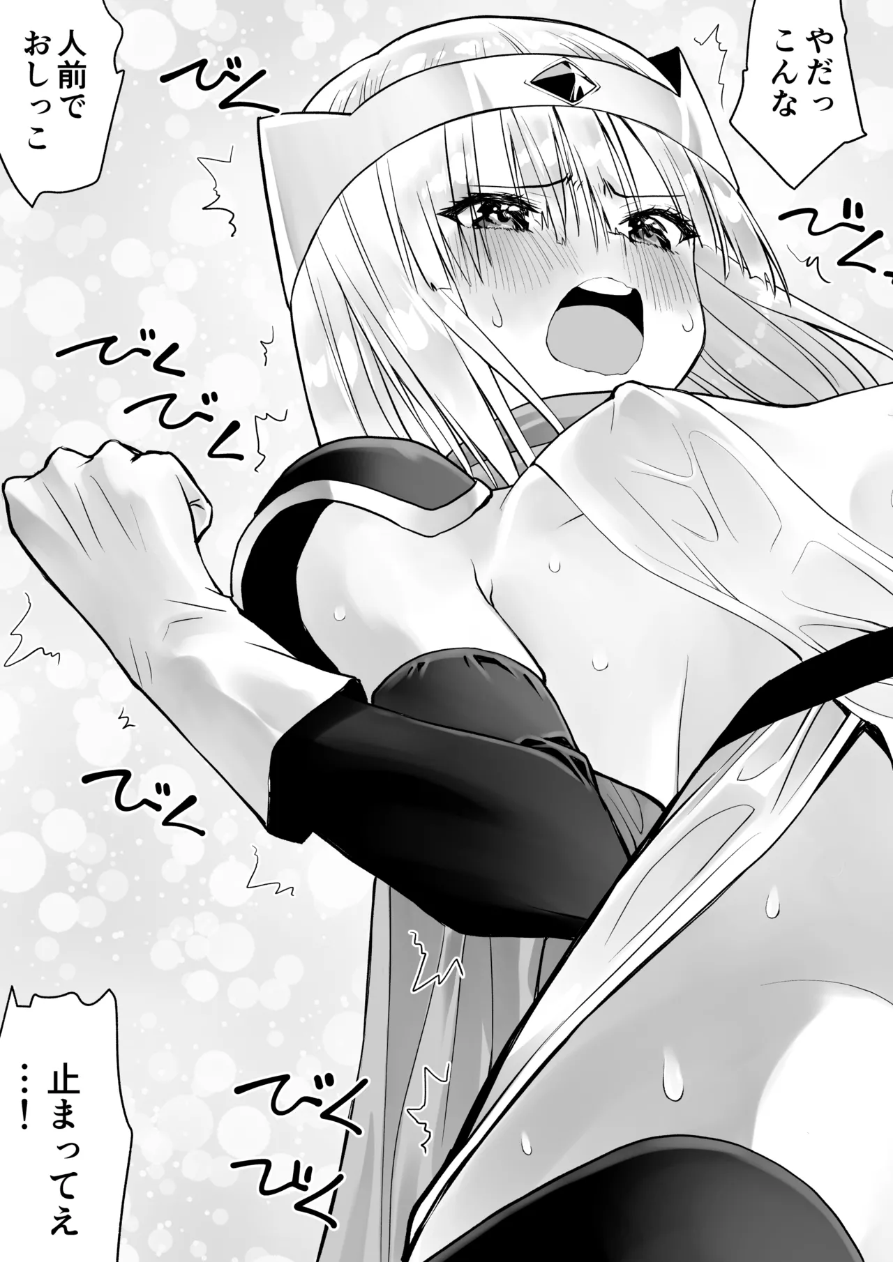 Yuusha nafurita no bouken page 18 original parody - paizuri blowjob hentai manga - read online free