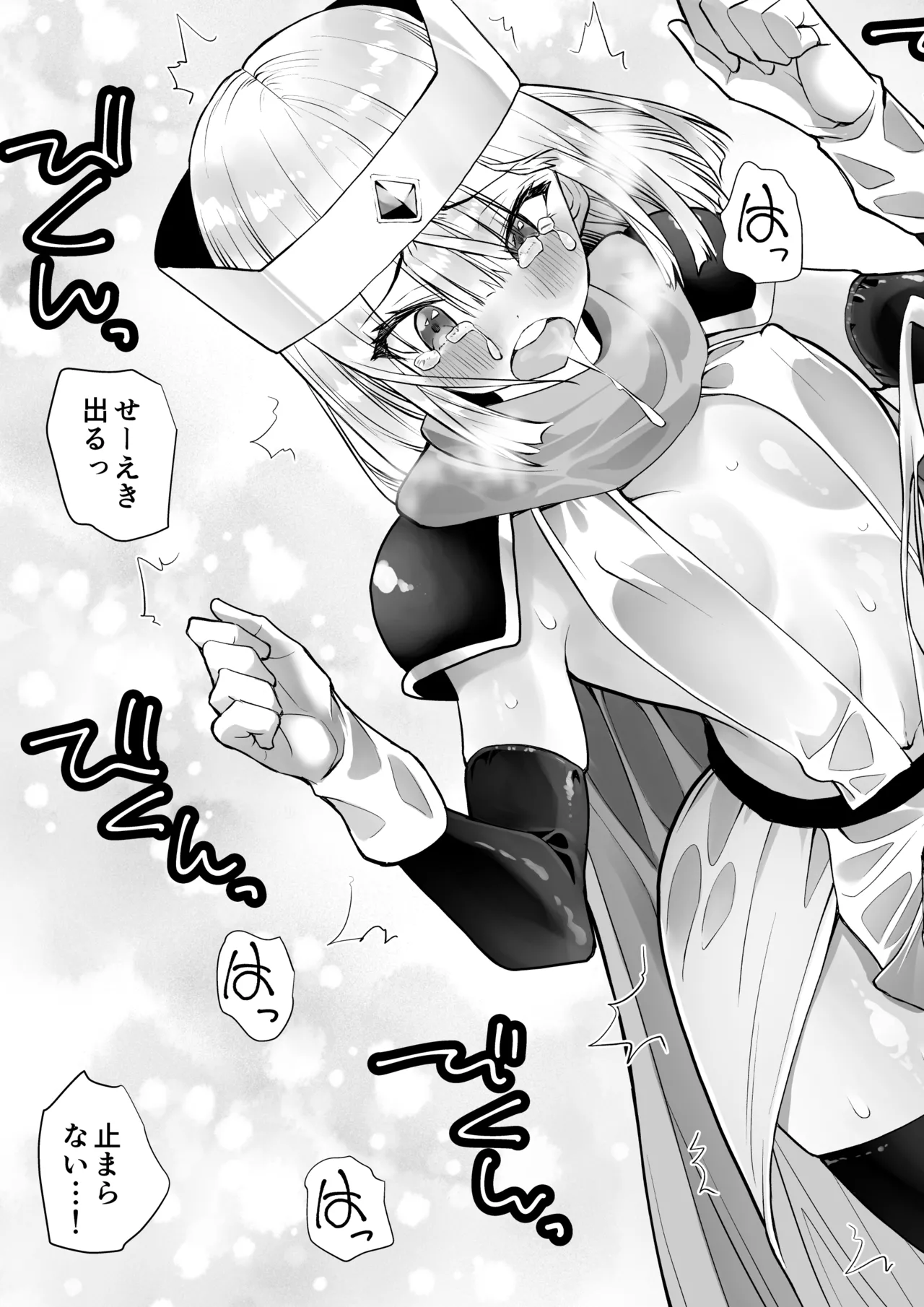 Yuusha nafurita no bouken page 24 original parody - paizuri blowjob hentai manga - read online free