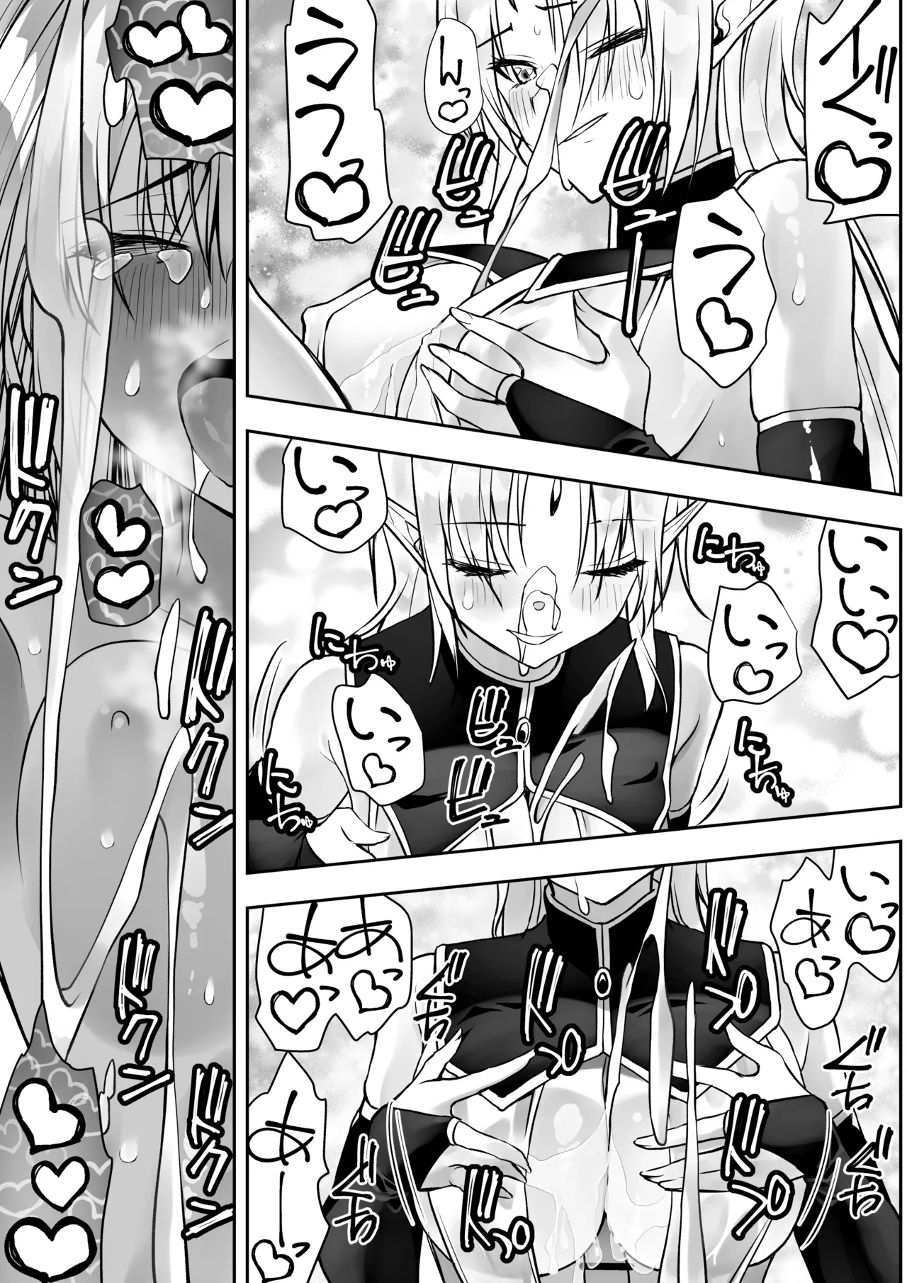 Yuusha nafurita no bouken page 70 original parody - paizuri blowjob hentai manga - read online free