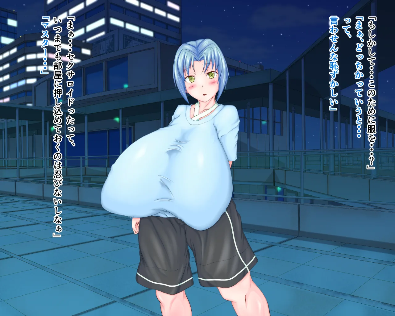 「ワケあり」格安セクサロイドを衝動買いしたら、 超乳○リ少女が届いた。1.5 page 93 original parody - big breasts huge breasts hentai manga - read online free