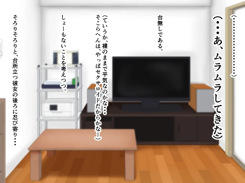 「ワケあり」格安セクサロイドを衝動買いしたら、 超乳○リ少女が届いた。 page 78 original parody - big breasts huge breasts hentai manga - read online free