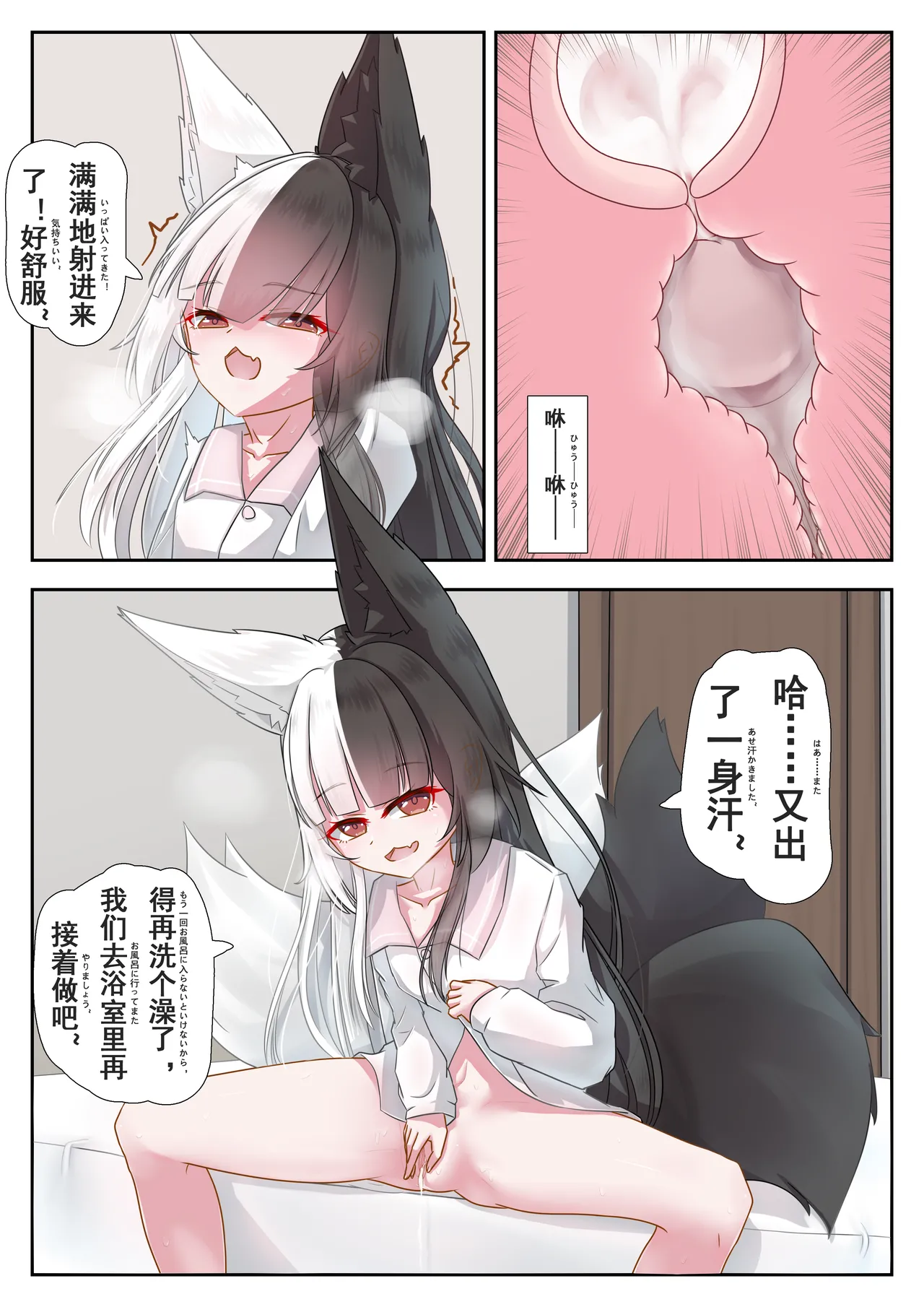 Living together with ArisuMana！ page 13 featuring alice mana - sole female nakadashi hentai manga - read online free