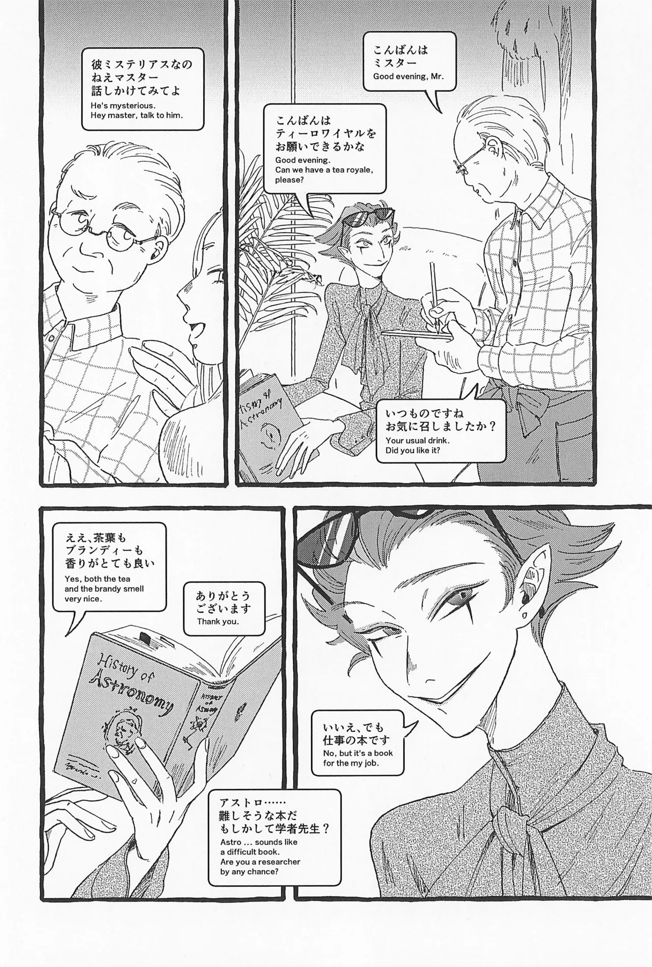 Impish page 10 featuring stolas helluva boss parody - anal anal intercourse hentai manga - read online free