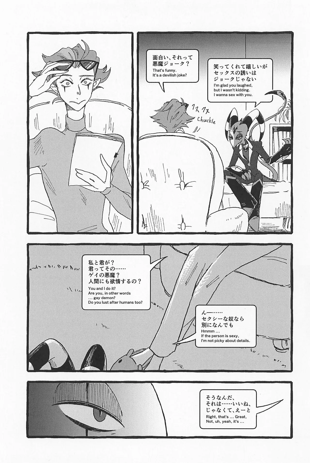 Impish page 19 featuring stolas helluva boss parody - anal anal intercourse hentai manga - read online free