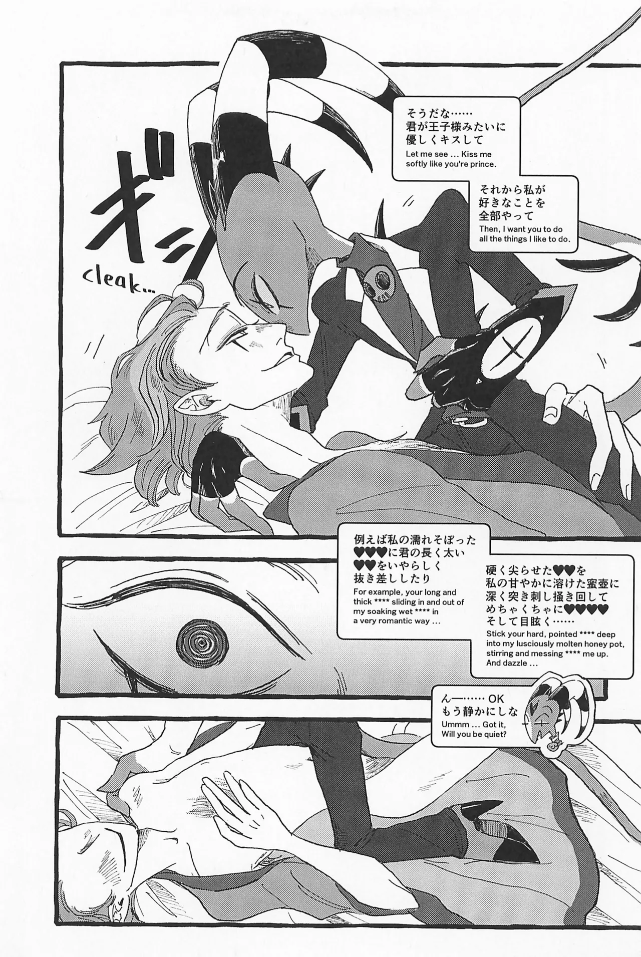 Impish page 23 featuring stolas helluva boss parody - anal anal intercourse hentai manga - read online free