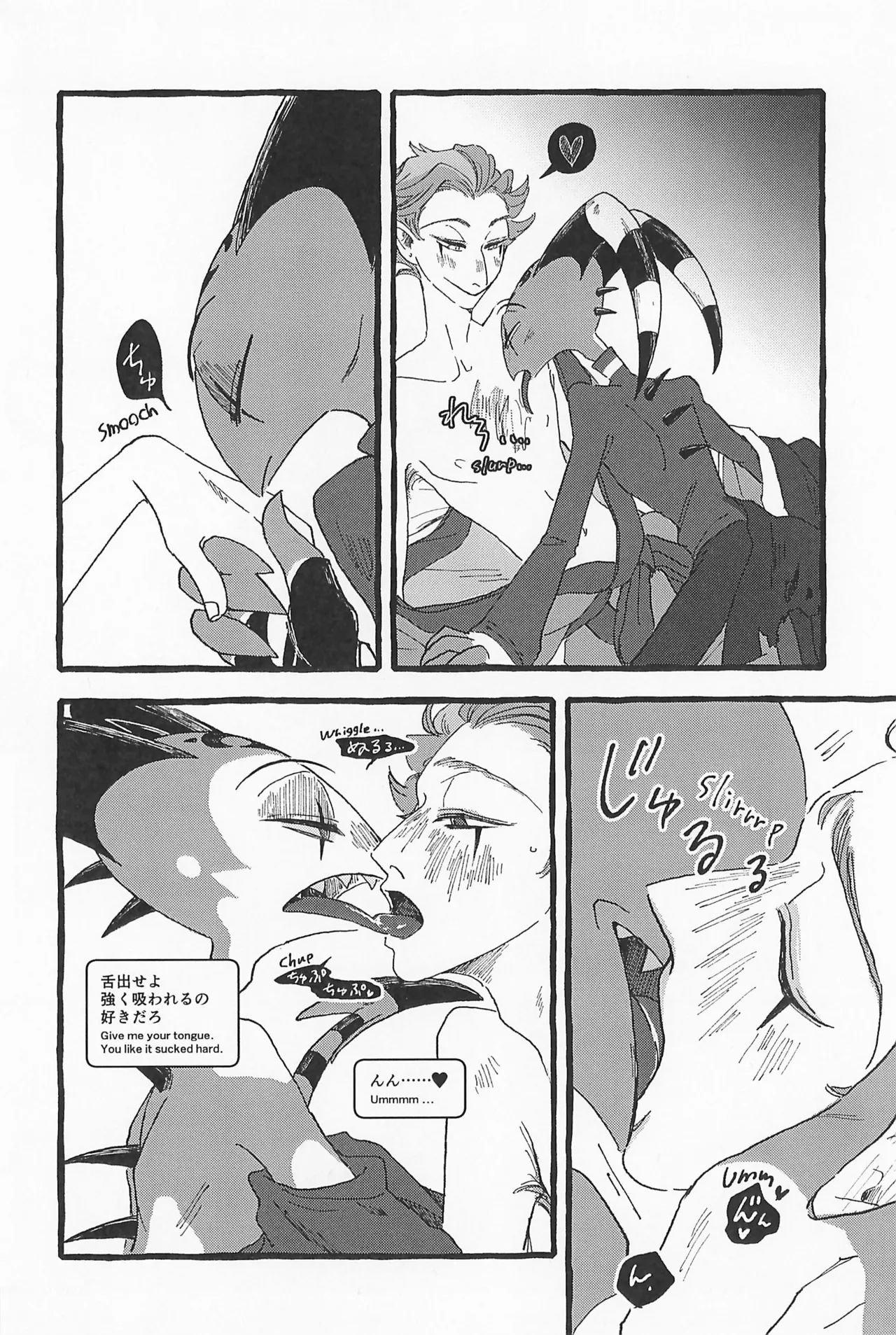 Impish page 24 featuring stolas helluva boss parody - anal anal intercourse hentai manga - read online free