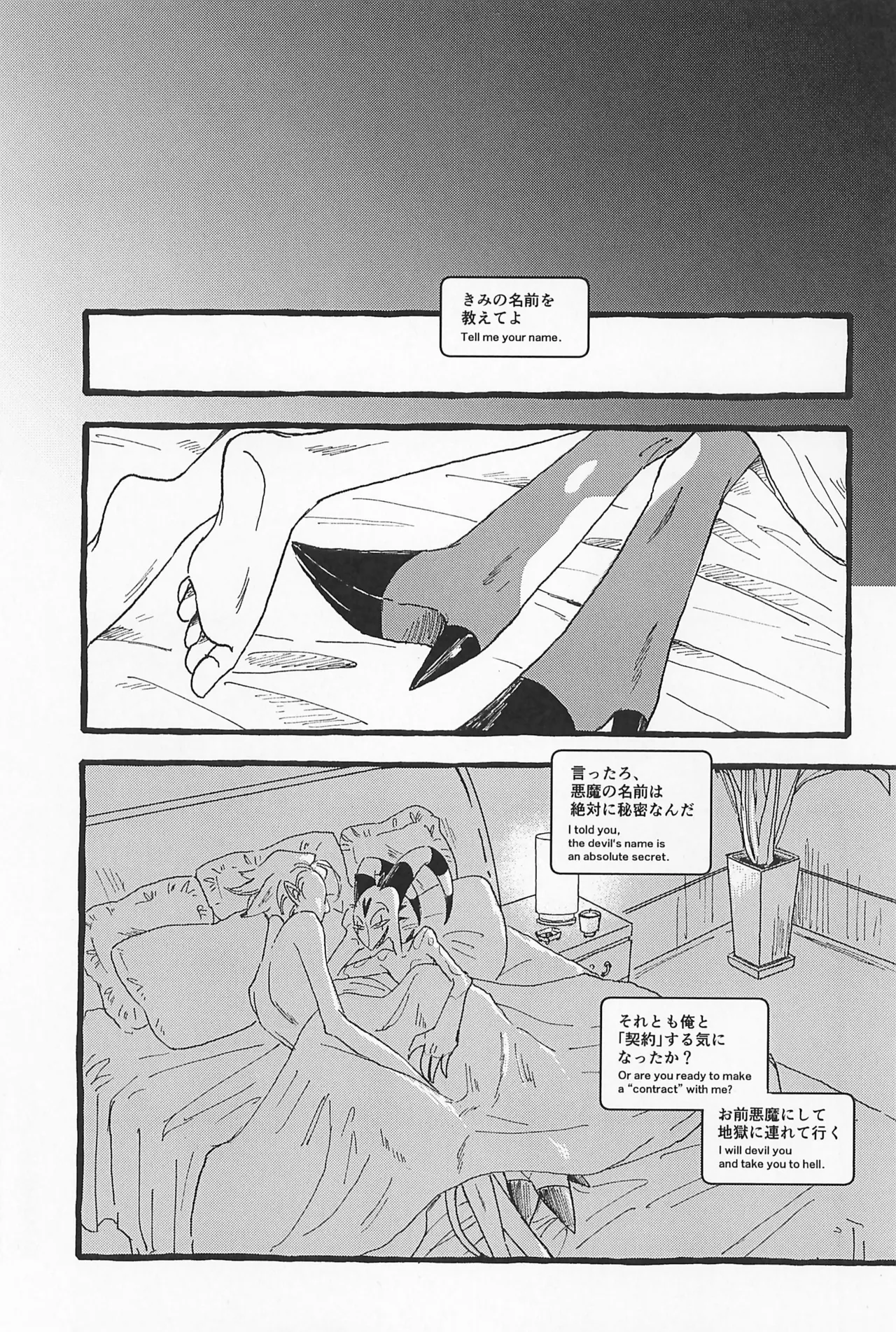 Impish page 33 featuring blitzo helluva boss parody - anal males only hentai manga - read online free