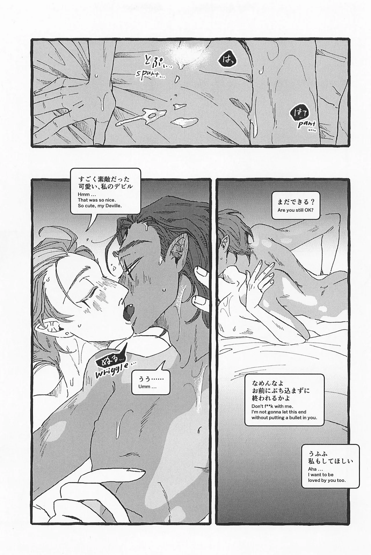 Impish page 67 featuring stolas helluva boss parody - anal anal intercourse hentai manga - read online free