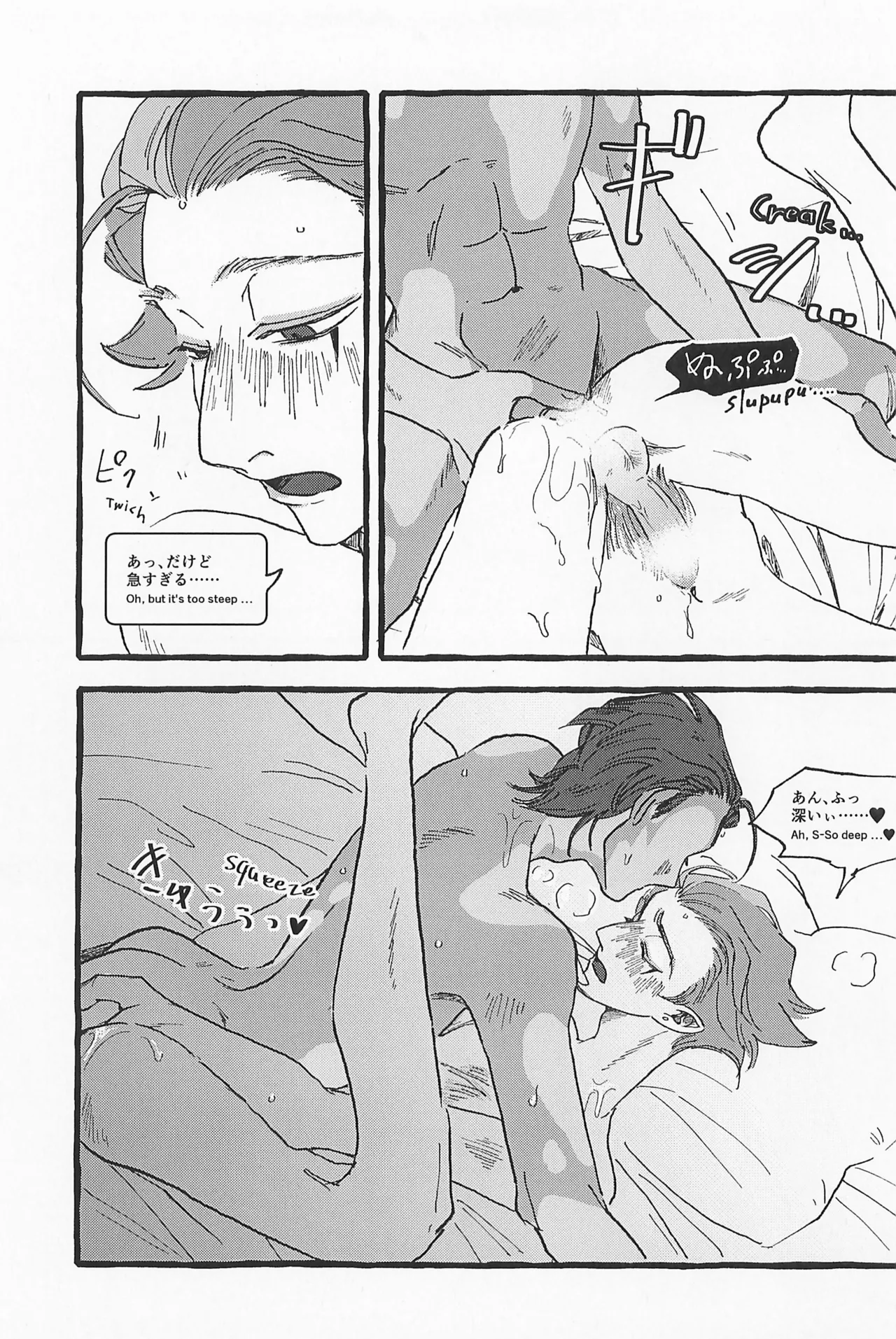 Impish page 69 featuring stolas helluva boss parody - anal anal intercourse hentai manga - read online free