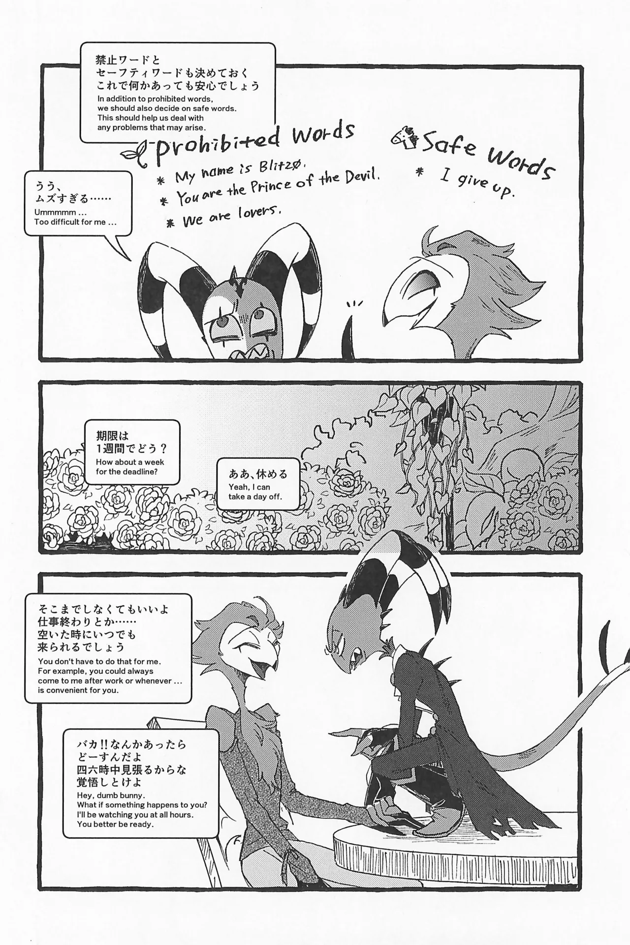 Impish page 78 featuring blitzo helluva boss parody - anal males only hentai manga - read online free
