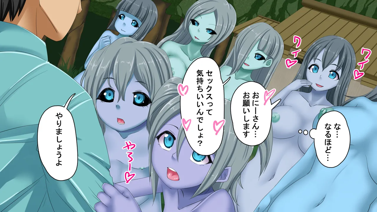 人の寄り付かない山奥に住むモンスター娘たちに性教育する page 62 original parody - group mosaic censorship hentai manga - read online free