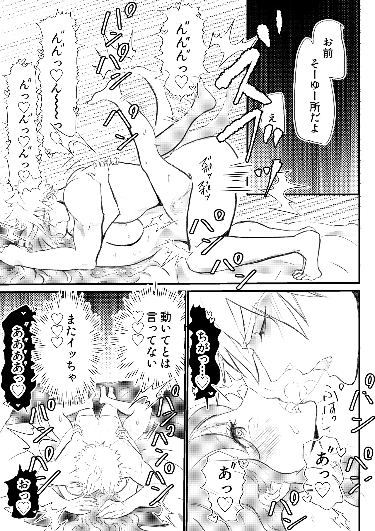 Nyotaika Shita Ore wa Osananajimi no Ii Ejiki 2 page 45 original parody - nakadashi big breasts hentai manga - read online free