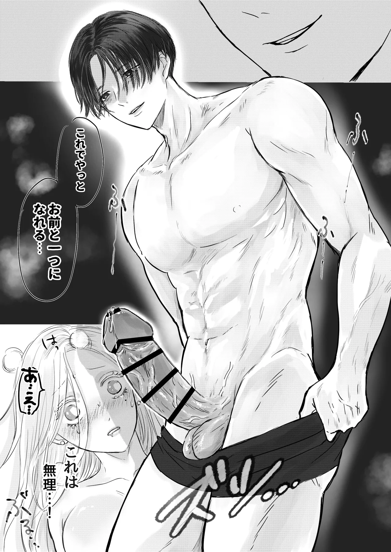 Akuyaku Reisoku Tensei Oshi no Shuuchaku ga Tsuyo Sugite Seitenka Saseraremasu!? page 46 original parody - nakadashi gender bender hentai manga - read online free