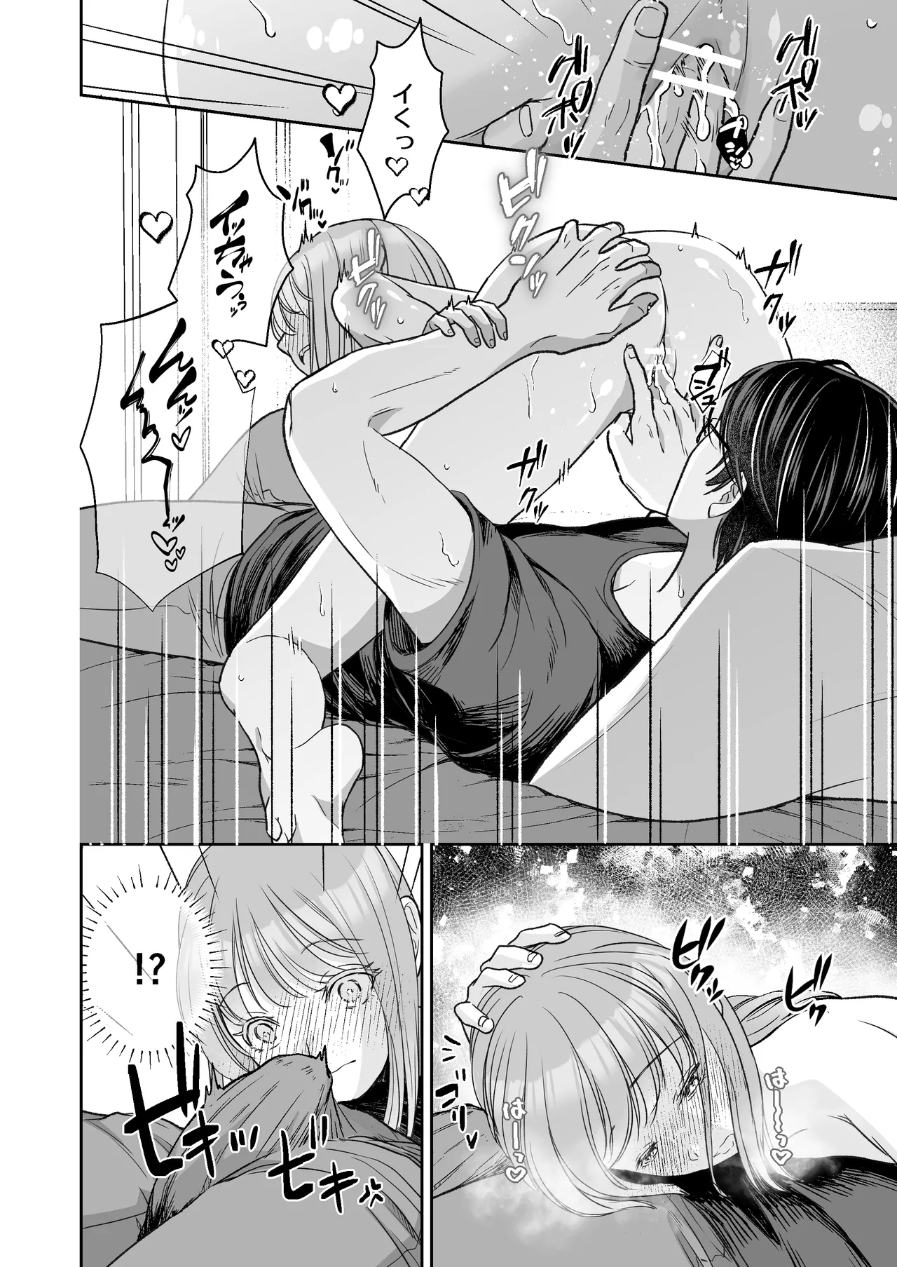 InCha na shinyuu wa hentai de… amai page 29 original parody - gender bender hentai manga - read online free