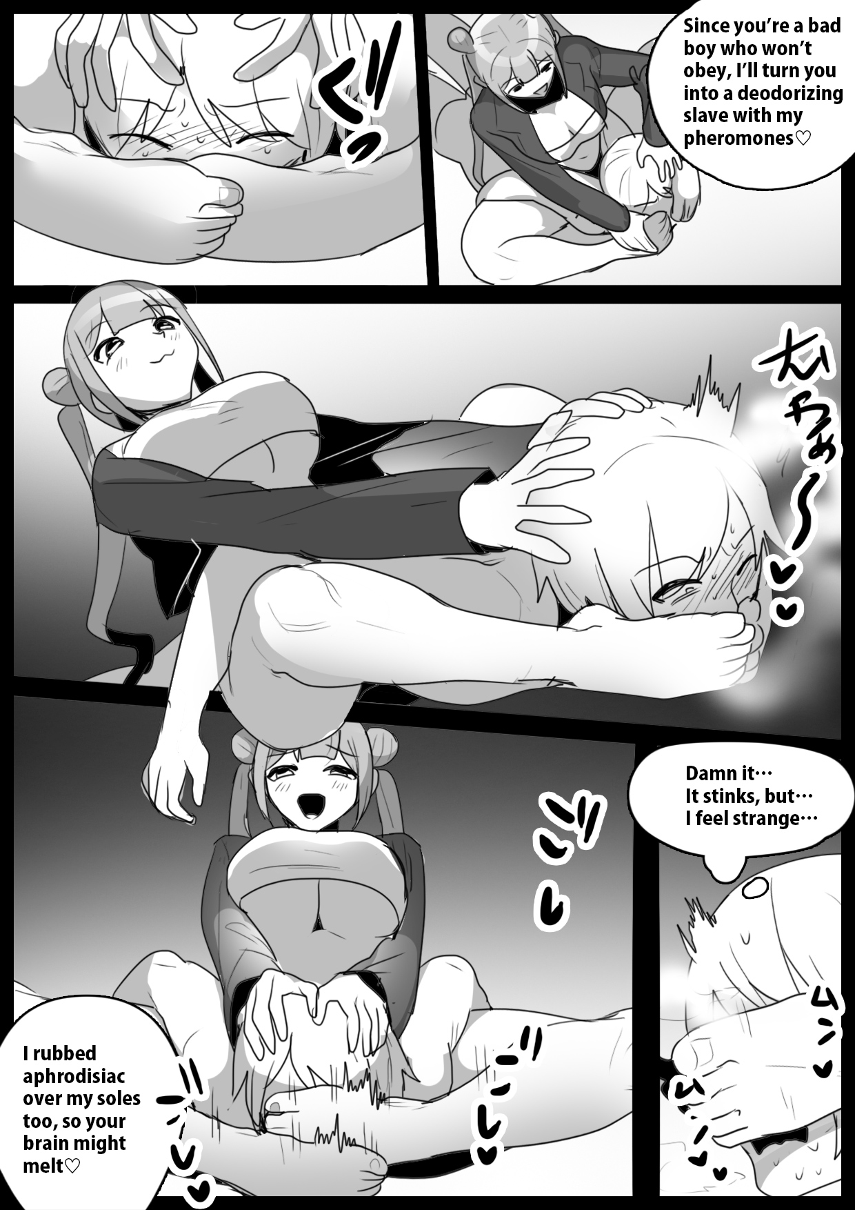 Girls Beat! Plus -vs Kanna page 15 original parody - femdom cbt hentai manga - read online free