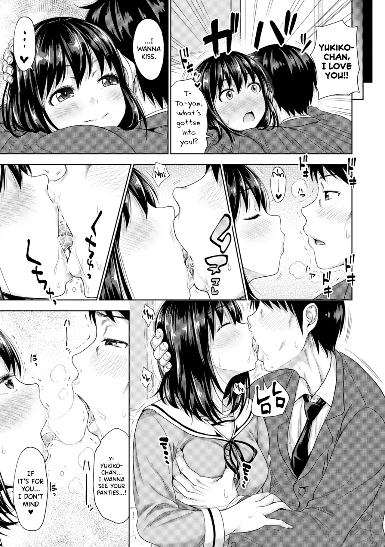 Hatsukoi no Hito Ch.0.5-5 page 11 - inseki kissing hentai manga - read online free
