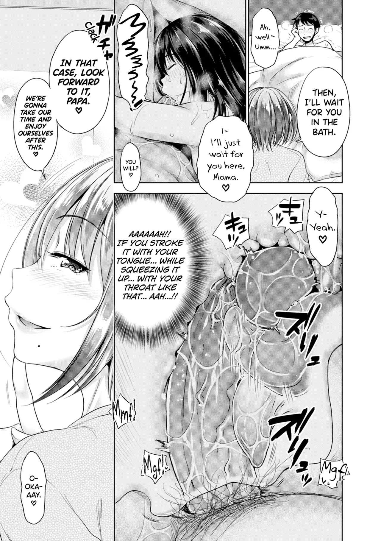 Hatsukoi no Hito Ch.0.5-5 page 81 - inseki kissing hentai manga - read online free