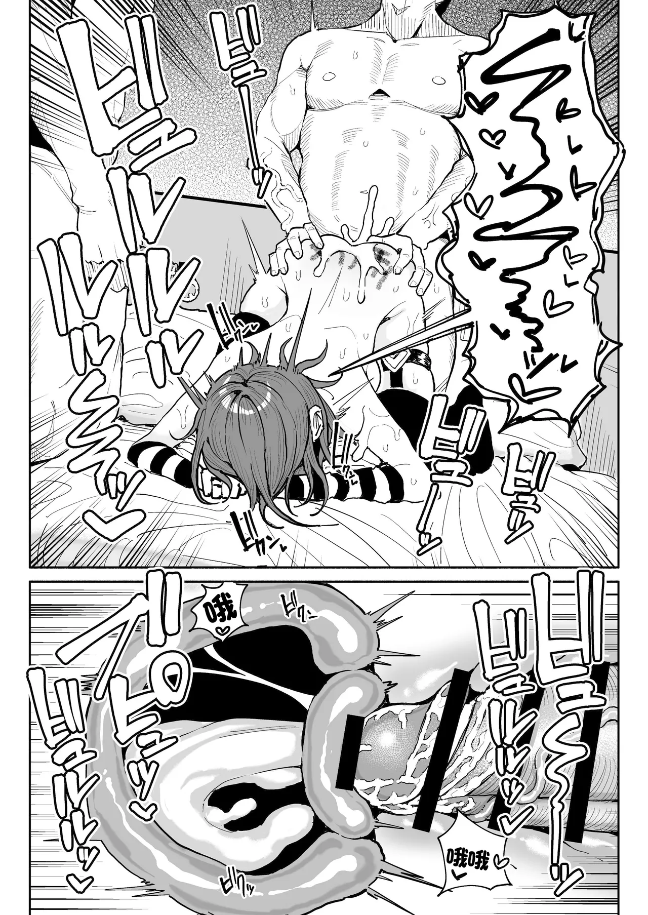 Chin Kagi Kei Haishinsha Isshuukan Chinkasu Zamen Seikatsu | 聞鷄系主播一週包皮垢精液生活 page 31 original parody - handjob kissing hentai manga - read online free