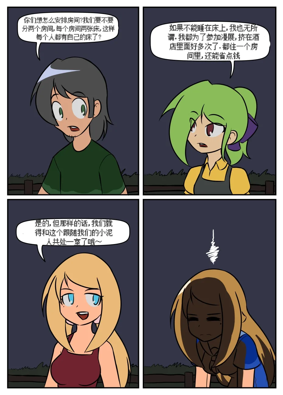 “bodysuit 23” 16-24 page 12 megazone 23 parody - skinsuit full color hentai manga - read online free